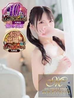 里美あいり『プレミアレディ』