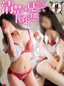 はな 清楚に見えてド変態の19歳