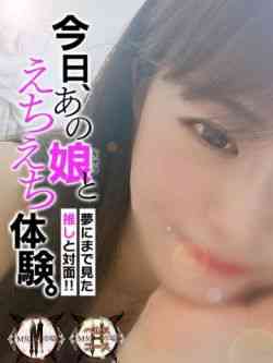 あきな 現役女子大生インモラル