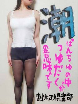 にこ