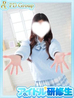 一華【いちか】