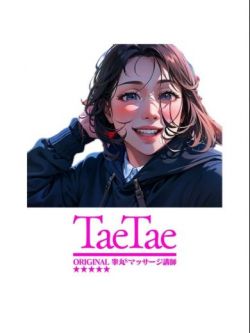 TaeTae