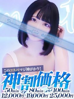 ねむ