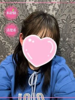 ことね