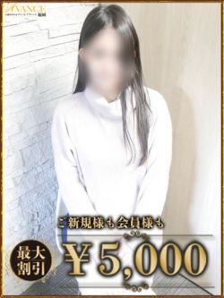 あおい