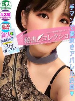 深川ちひろ
