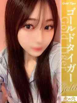 みかな