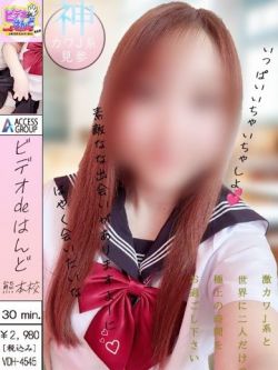 みるく