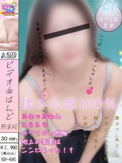 める