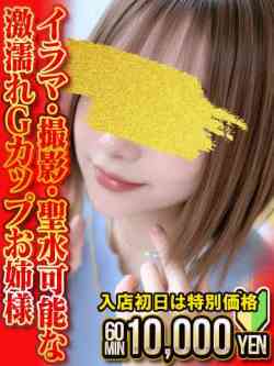 まりえこの乳撮影可能