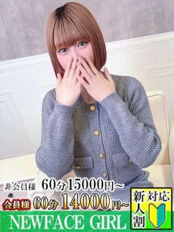 はづき【スタンダード】