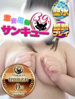えりか