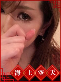 えな