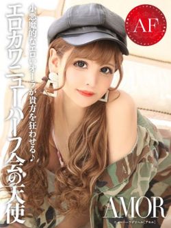 益若マリン