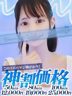 しお