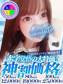 うたガチ恋確定のSS級美女♡