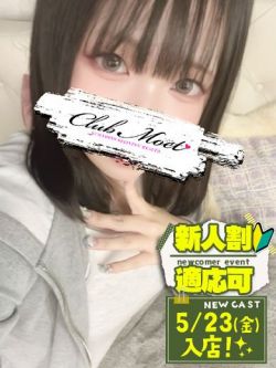てぃあ