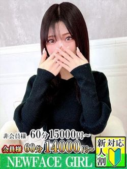 かな【スタンダード】