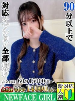 もえ【スタンダード】