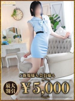 なつ