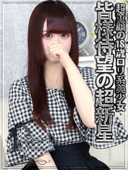 かのん☆standard