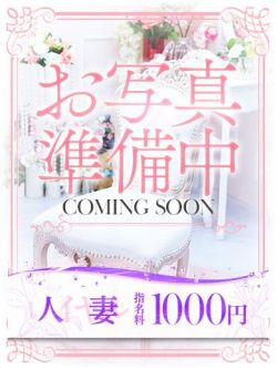 二階堂(にかいどう)