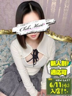 みこ🔰18歳完全業界未経験💚