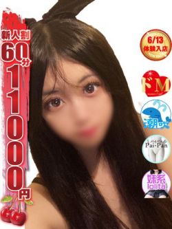 ラブリ