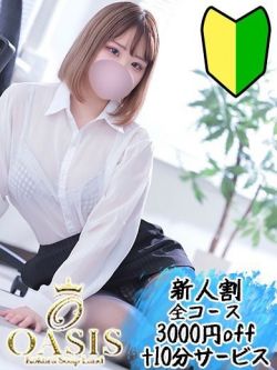 イチゴ♡業界未経験ドM少女♡