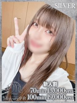 ホラン★新星スレンダー美女★