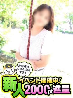 にいな