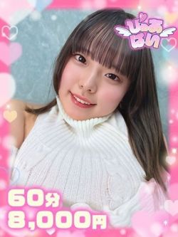 ひより♡低身長×巨乳エロっ子♡