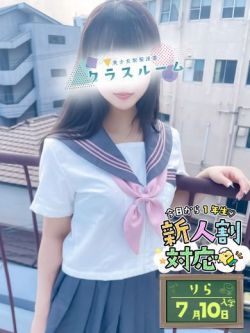 りら