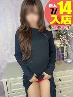 流川るうな