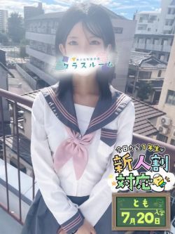 とも