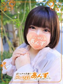 こはるちゃん