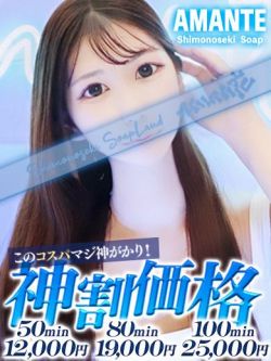 ゆりあ