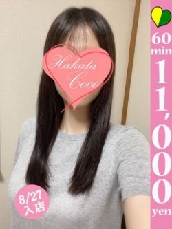 フブキ