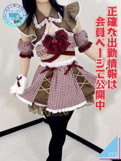 めい