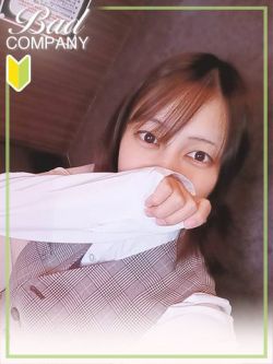 溝口(みぞぐち)せいら