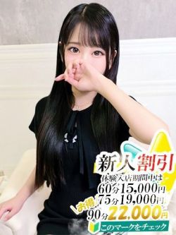 ほたる【スタンダード】