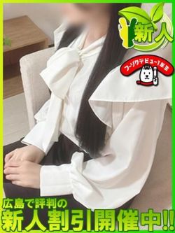 モエ~未経験の激カワ女子~