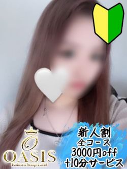 サキ♡未経験Fカップ♡