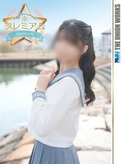 白石りさ【PREMIUM】