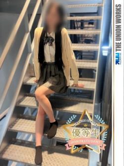 愛内めい【優等生】