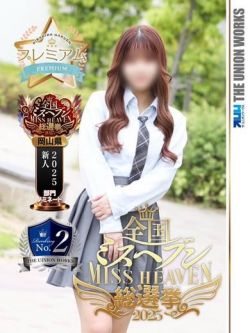 浜辺かんな【PREMIUM】