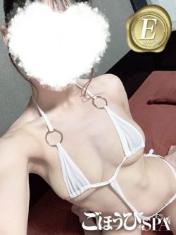 ごほうびSPA 熊本店
