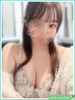 そら 新人割対象です