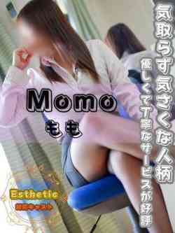 もも