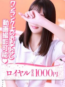 そら